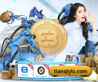 AI 革新(TianQi)